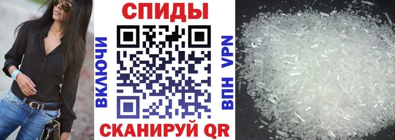 где можно купить Тырныауз АМФЕТАМИН VHQ