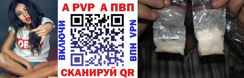 Alpha PVP VHQ  Тырныауз 