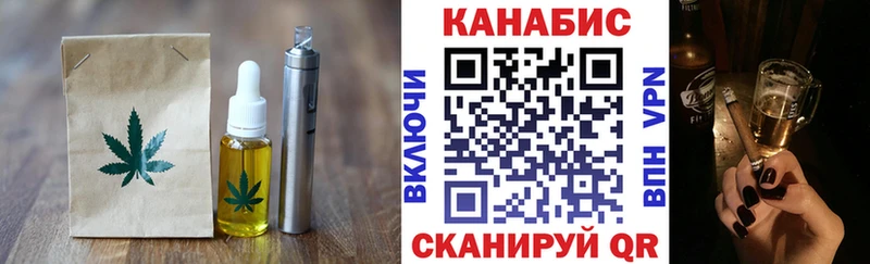 Печенье с ТГК конопля  Тырныауз 
