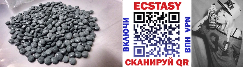 Экстази диски  наркотики  Тырныауз 