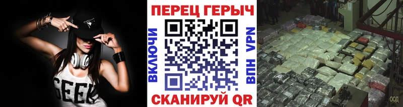 Героин герыч  Тырныауз 