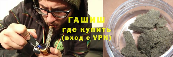 марихуана Нея