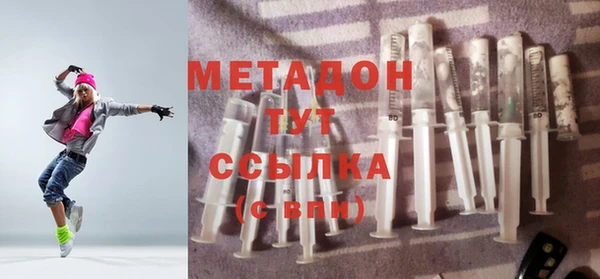 марки lsd Нефтегорск