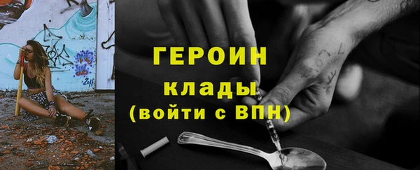ALPHA PVP Нефтекумск