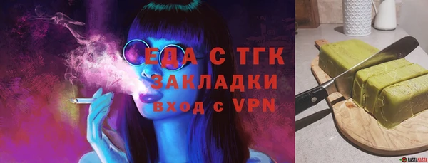 ALPHA PVP Нефтекумск