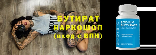 jwh Абаза