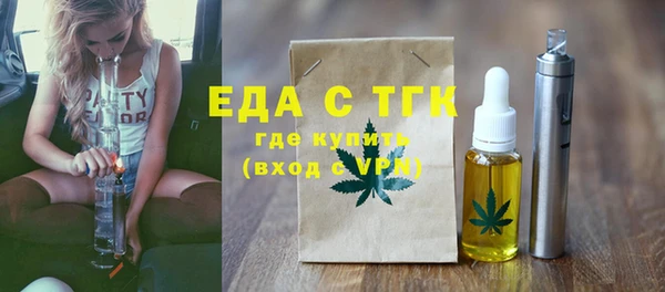 мет Абдулино