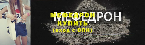 мет Абдулино