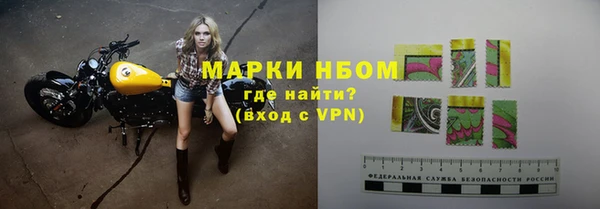 первитин Абинск