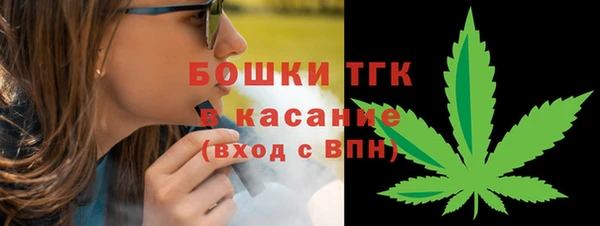 первитин Абинск