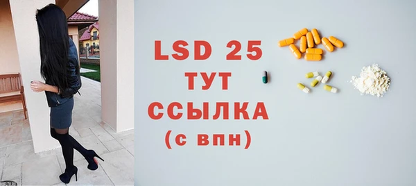 марки lsd Нефтегорск