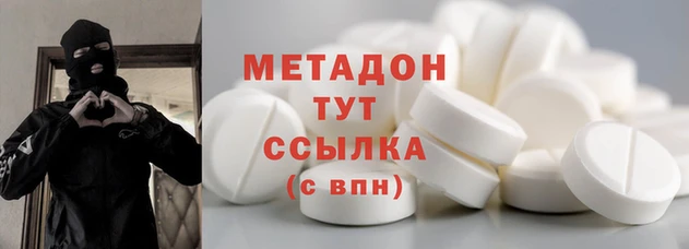 марки lsd Нефтегорск