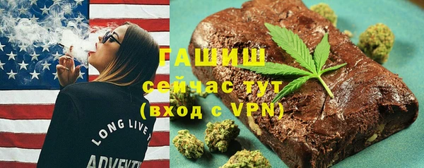 первитин Абинск