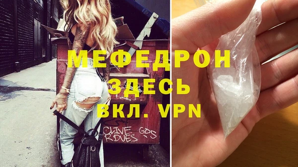 первитин Абинск