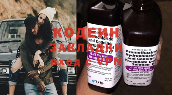 марихуана Нея