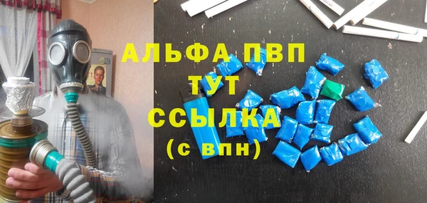 jwh Абаза