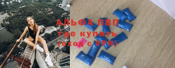 jwh Абаза
