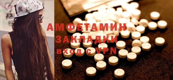 jwh Абаза