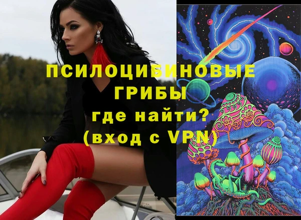 первитин Абинск