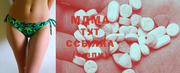 мет Абдулино