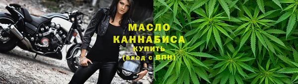 мет Абдулино