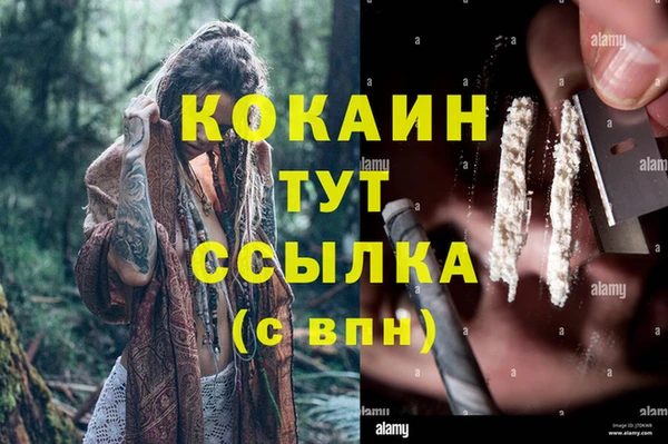 марки lsd Нефтегорск