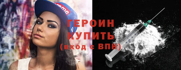 марихуана Нея
