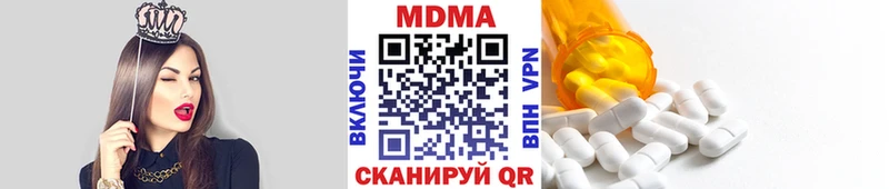 МДМА Molly  продажа наркотиков  Тырныауз 