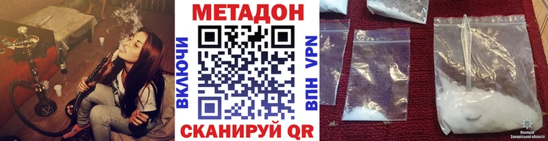 МЕТАДОН VHQ  Тырныауз 