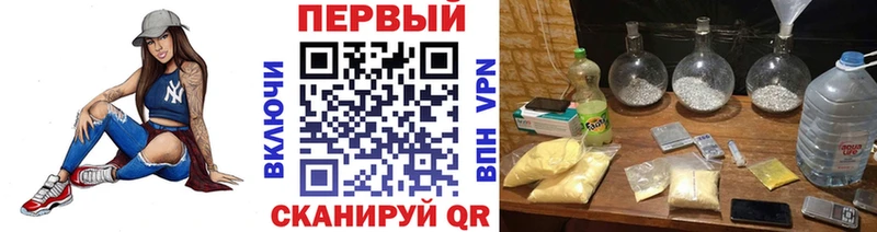 купить закладку  Тырныауз  Первитин мет 