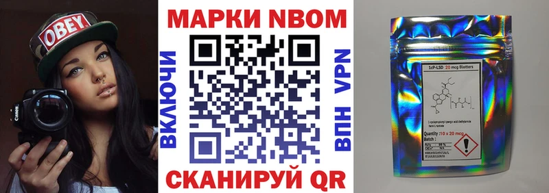 закладки Тырныауз Марки 25I-NBOMe 1,5мг
