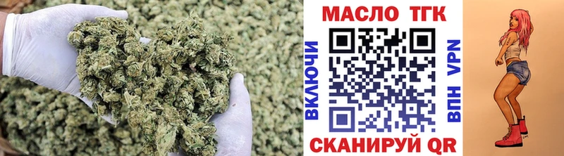 ТГК вейп с тгк  что такое наркотик  KRAKEN ссылка  Тырныауз 